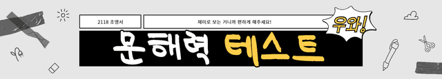 메타브