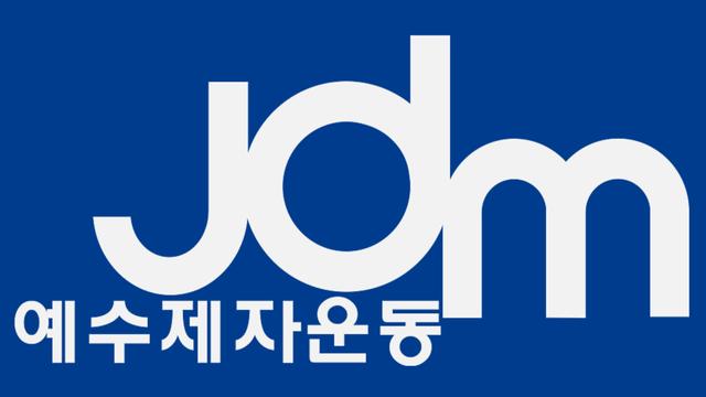 메타브