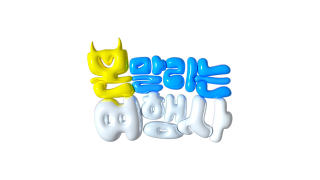 메타브